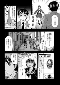 Page 93 of Mesuinu Catalog Choukyou Inpu - preview thumbnail