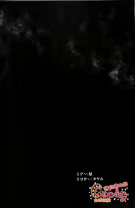 Page 3 of NULL NULL - preview thumbnail