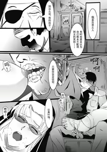 Page 2 of EDA no ASDF 1 - preview thumbnail