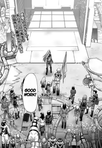 Page 253 of Re: Incarnation - preview thumbnail