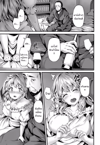 Page 11 of Lily ties | ดอกลิลลี่ต้องห้าม - preview thumbnail