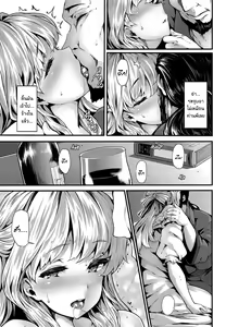 Page 13 of Lily ties | ดอกลิลลี่ต้องห้าม - preview thumbnail
