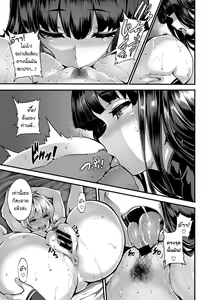 Page 29 of Lily ties | ดอกลิลลี่ต้องห้าม - preview thumbnail