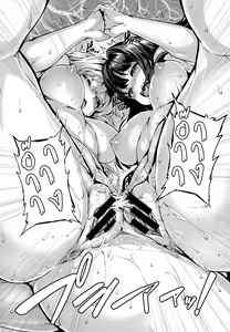 Page 34 of Lily ties | ดอกลิลลี่ต้องห้าม - preview thumbnail