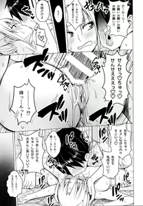 Page 12 of P-Cup Eirin no Himo ni Naru Hanashi - preview thumbnail