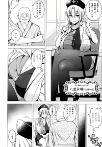 Page 17 of P-Cup Eirin no Himo ni Naru Hanashi - preview thumbnail