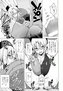 Page 20 of P-Cup Eirin no Himo ni Naru Hanashi - preview thumbnail