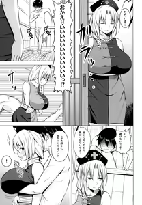Page 2 of P-Cup Eirin no Himo ni Naru Hanashi - preview thumbnail