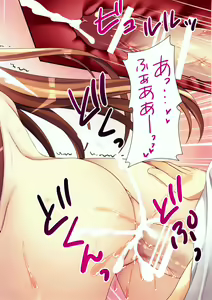 Page 14 of Kimi to Natsu to Hatsukoi - preview thumbnail