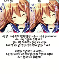 Page 20 of Kimi to Natsu to Hatsukoi - preview thumbnail