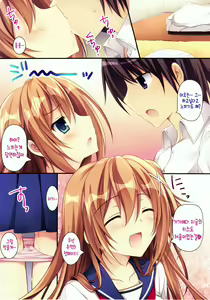 Page 5 of Kimi to Natsu to Hatsukoi - preview thumbnail