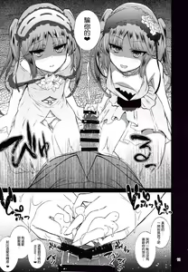 Page 11 of Megami no Itazura - preview thumbnail
