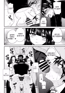 Page 24 of Futanari! Oshioki Time 3 ~Shounen Saichoukyou Hen~ - preview thumbnail
