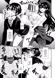 Page 27 of Futanari! Oshioki Time 3 ~Shounen Saichoukyou Hen~ - preview thumbnail