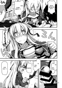 Page 10 of Alisa Ijiri - preview thumbnail