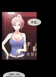 Page 106 of Miss Mystic Ch.1-31 - preview thumbnail