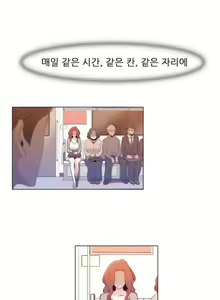 Page 11 of Miss Mystic Ch.1-31 - preview thumbnail