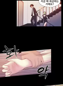 Page 111 of Miss Mystic Ch.1-31 - preview thumbnail