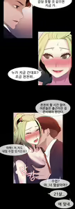 Page 113 of Miss Mystic Ch.1-31 - preview thumbnail
