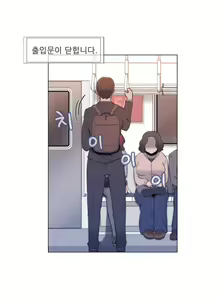 Page 12 of Miss Mystic Ch.1-31 - preview thumbnail