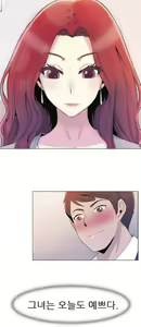 Page 13 of Miss Mystic Ch.1-31 - preview thumbnail