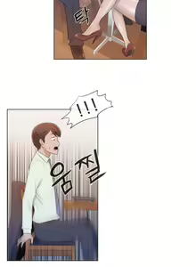 Page 143 of Miss Mystic Ch.1-31 - preview thumbnail