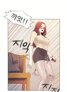 Page 146 of Miss Mystic Ch.1-31 - preview thumbnail
