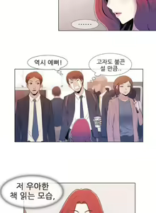 Page 15 of Miss Mystic Ch.1-31 - preview thumbnail