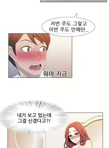 Page 151 of Miss Mystic Ch.1-31 - preview thumbnail