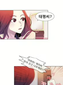 Page 153 of Miss Mystic Ch.1-31 - preview thumbnail