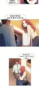 Page 155 of Miss Mystic Ch.1-31 - preview thumbnail