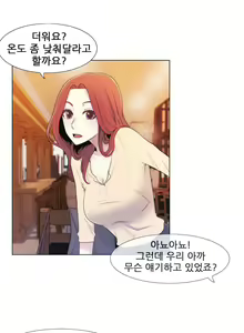 Page 156 of Miss Mystic Ch.1-31 - preview thumbnail