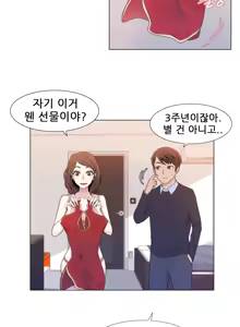 Page 163 of Miss Mystic Ch.1-31 - preview thumbnail