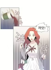 Page 17 of Miss Mystic Ch.1-31 - preview thumbnail