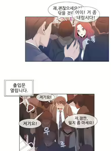 Page 18 of Miss Mystic Ch.1-31 - preview thumbnail