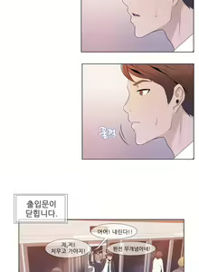 Page 19 of Miss Mystic Ch.1-31 - preview thumbnail