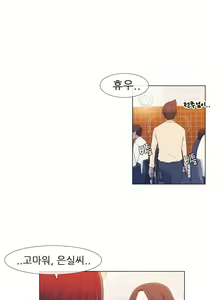 Page 206 of Miss Mystic Ch.1-31 - preview thumbnail