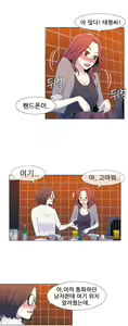 Page 207 of Miss Mystic Ch.1-31 - preview thumbnail