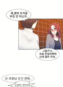 Page 208 of Miss Mystic Ch.1-31 - preview thumbnail