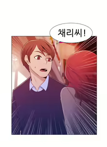 Page 210 of Miss Mystic Ch.1-31 - preview thumbnail