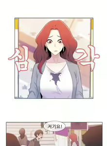 Page 21 of Miss Mystic Ch.1-31 - preview thumbnail