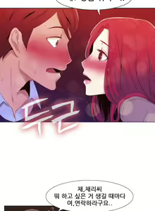Page 220 of Miss Mystic Ch.1-31 - preview thumbnail