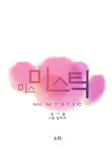 Page 237 of Miss Mystic Ch.1-31 - preview thumbnail