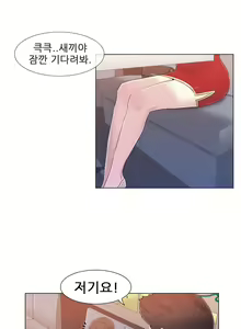 Page 239 of Miss Mystic Ch.1-31 - preview thumbnail