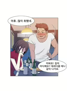 Page 240 of Miss Mystic Ch.1-31 - preview thumbnail