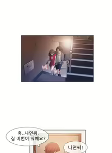 Page 248 of Miss Mystic Ch.1-31 - preview thumbnail