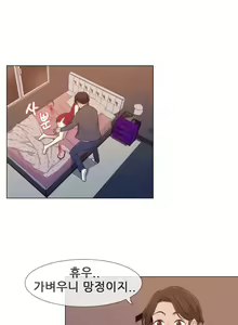 Page 250 of Miss Mystic Ch.1-31 - preview thumbnail