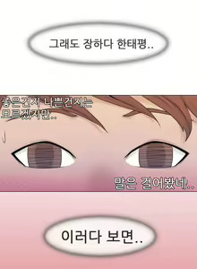 Page 25 of Miss Mystic Ch.1-31 - preview thumbnail