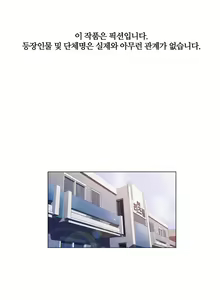 Page 256 of Miss Mystic Ch.1-31 - preview thumbnail