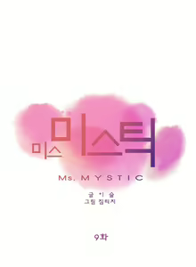 Page 259 of Miss Mystic Ch.1-31 - preview thumbnail